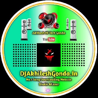 Ghar Me Padharo Gajanan Ji Dj Song Ganpati Song Hard Dholki Remix Akhilesh Hi Tech Gonda